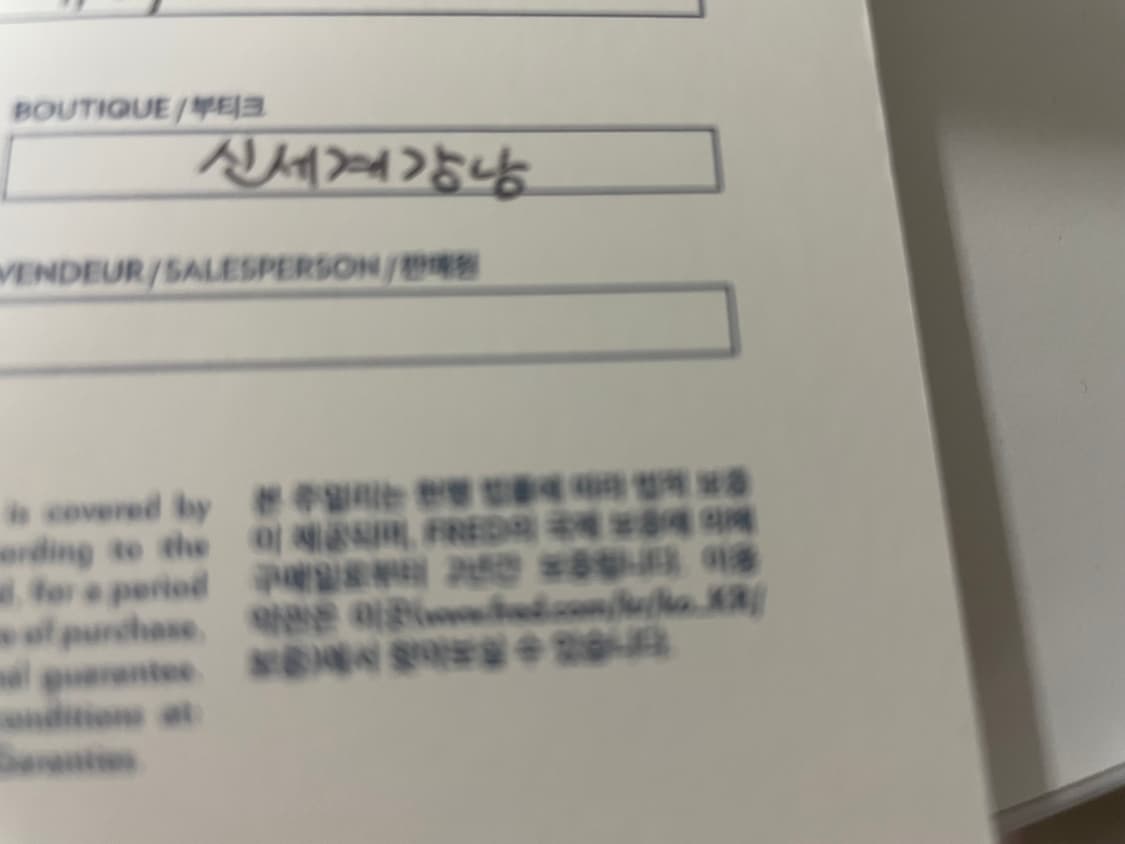 프레드 xl 팔찌 16호 케이블사이즈 상품이미지3
