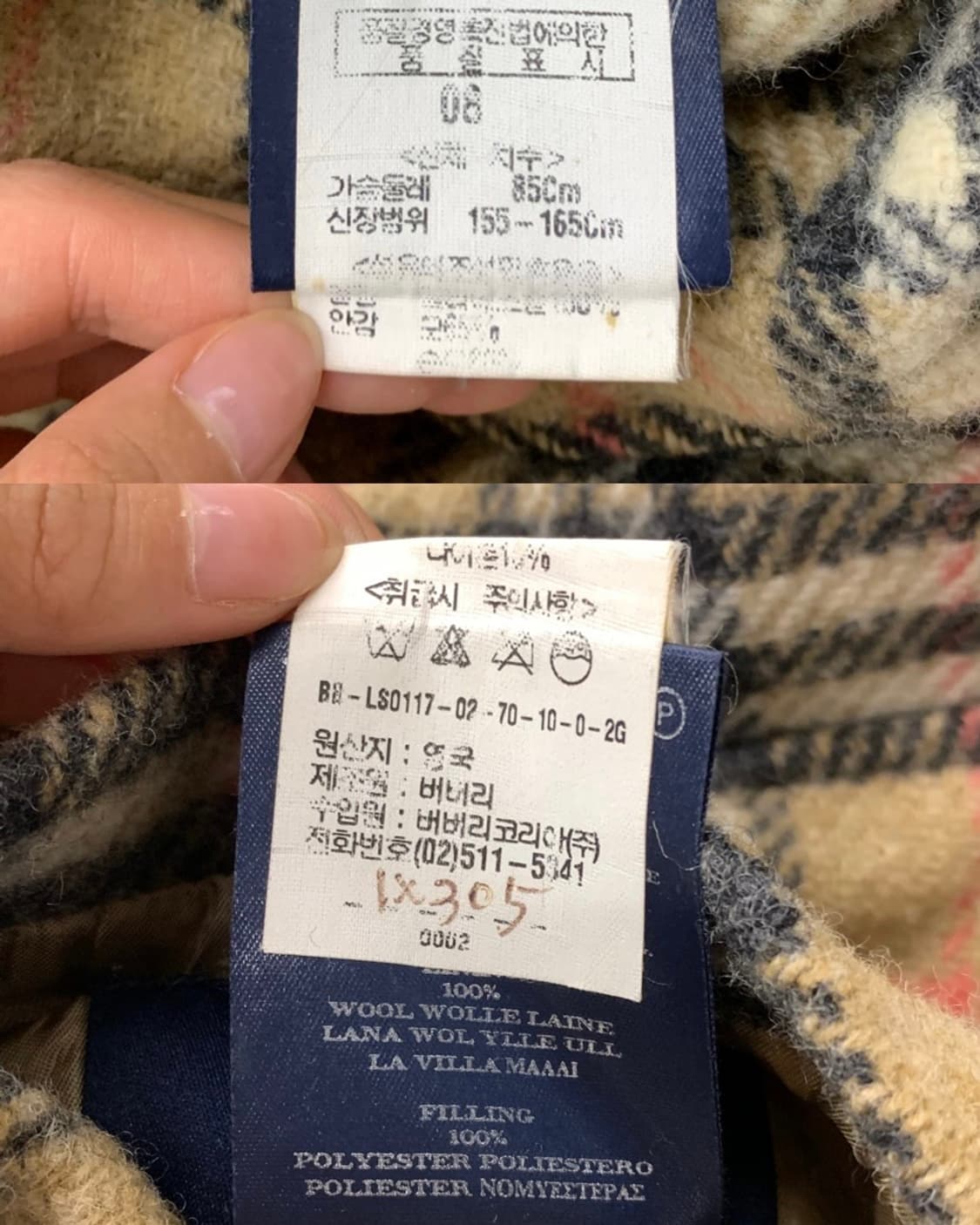Burberry 버버리 노바체크 리버시블 울 코트 상품이미지10