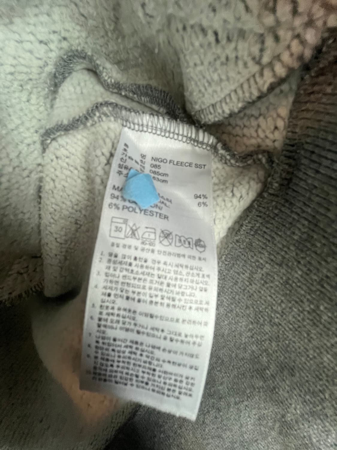 아디다스 25주년 니고베어 곰돌이 져지 [85] 상품이미지4