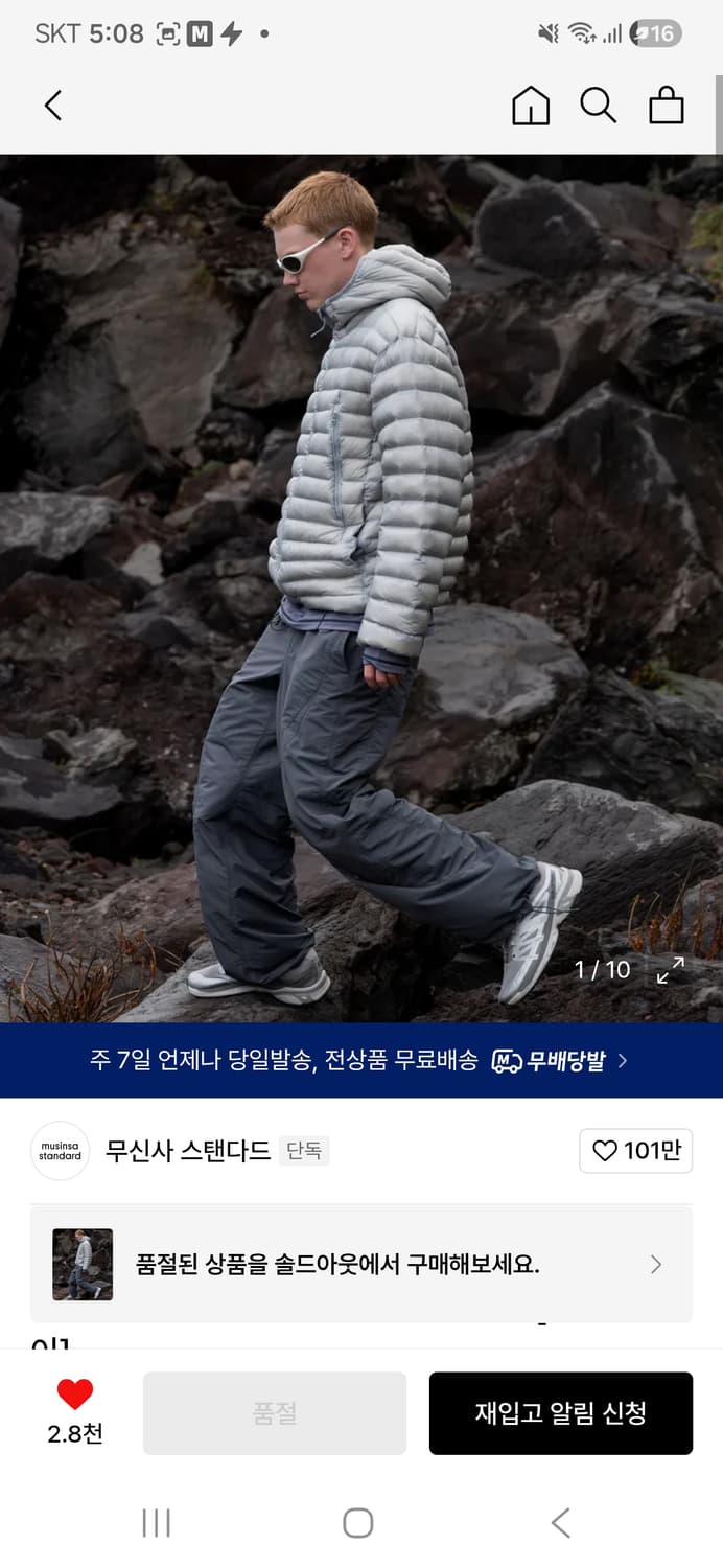 시티 레저 NP 스트럭처드 벨티드 팬츠 [블루 그레이] 상품이미지1