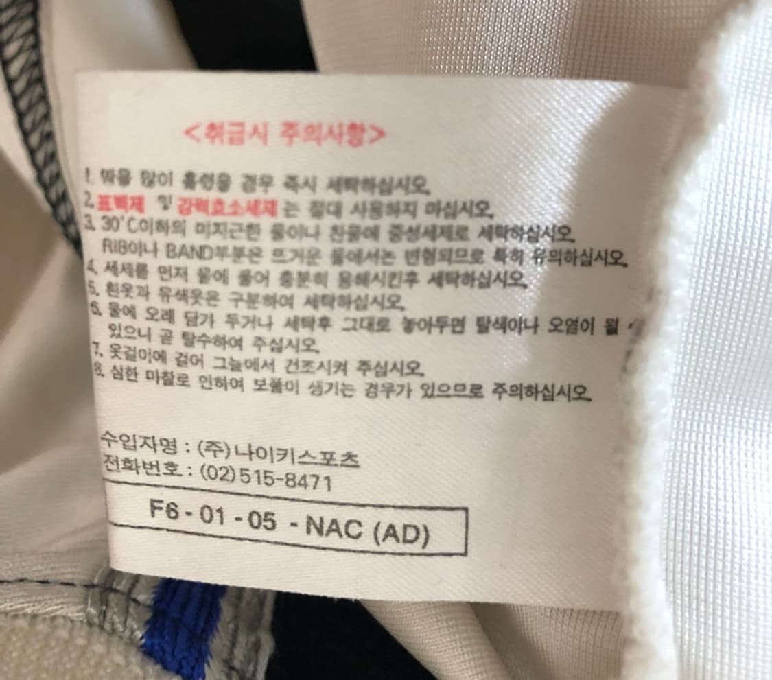 나이키올드 빅스우시 슬리브리스/나이키 올드스쿨 농구져지 105 상품이미지7