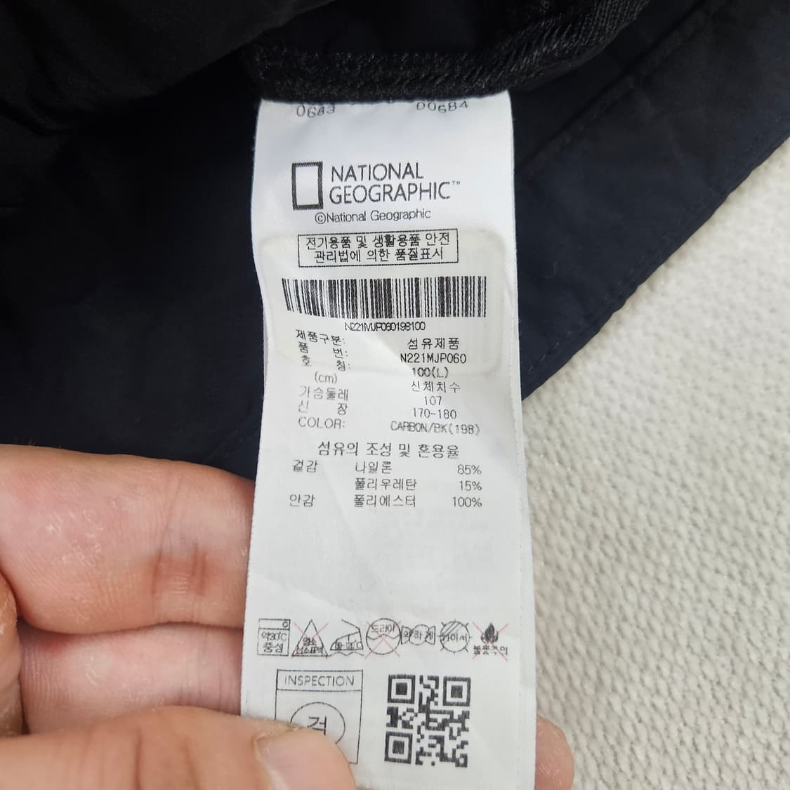 L 내셔널지오그래픽 와펜 경량 후드 바람막이 자켓 0604Y2 상품이미지4