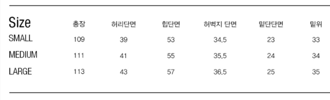 파르티멘토 서클 로고 스웨트팬츠 브라운(남녀공용) 상품이미지4