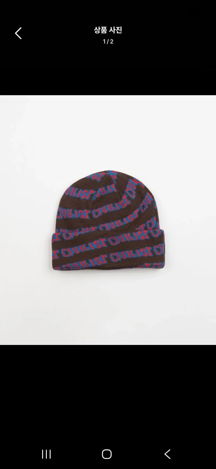 시빌리스트 비니 상품이미지1