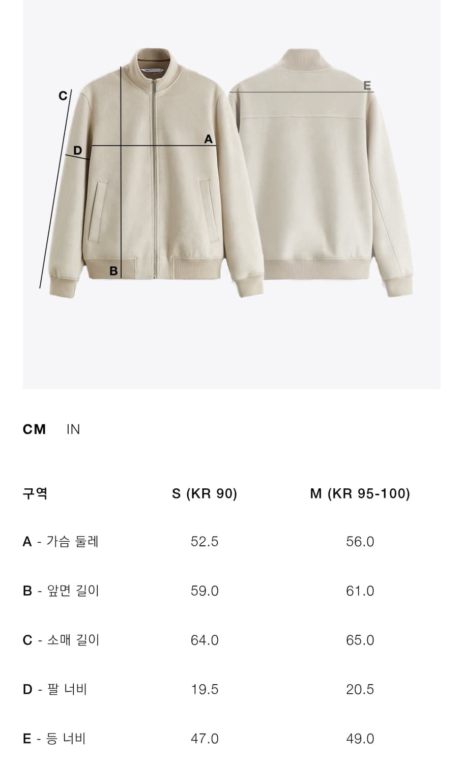 자라 리미티드에디션 리얼 스웨이드 자켓 m 상품이미지3
