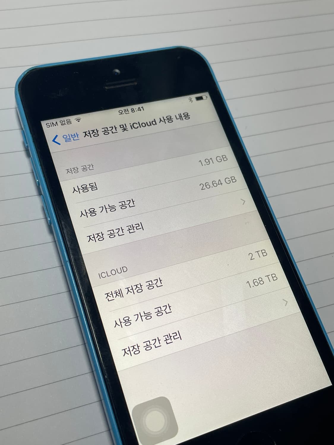 아이폰 5c 32gb 상품이미지2