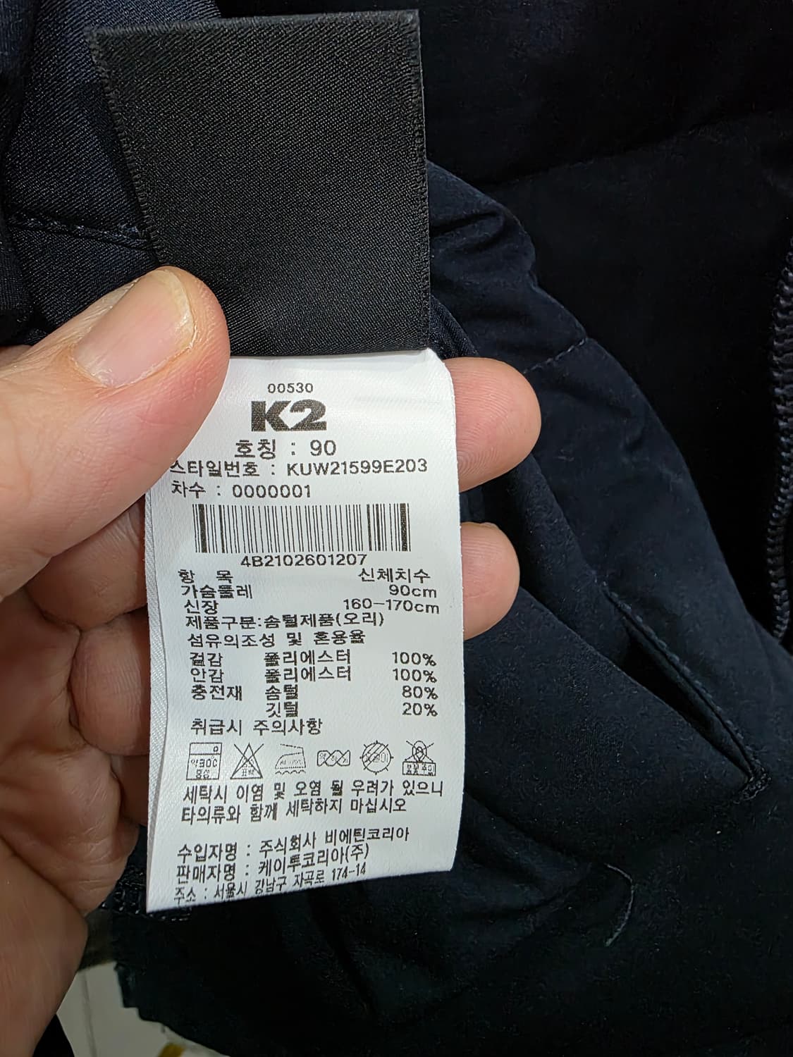 K2 여성 리버시블 덕다운 패딩 상품이미지7