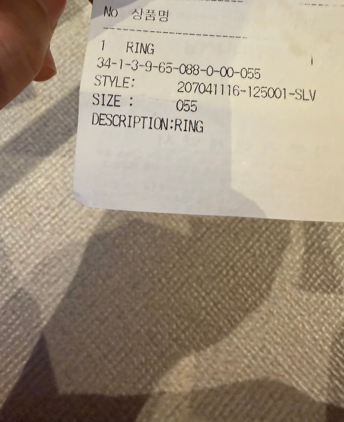 [US5.5 한국 10호] 크롬하츠 미니플러스링  상품이미지8