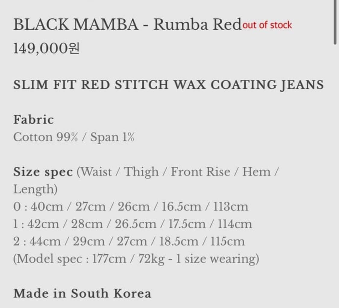 undermycar 언더마이카 블랙맘바 2사이즈 상품이미지3