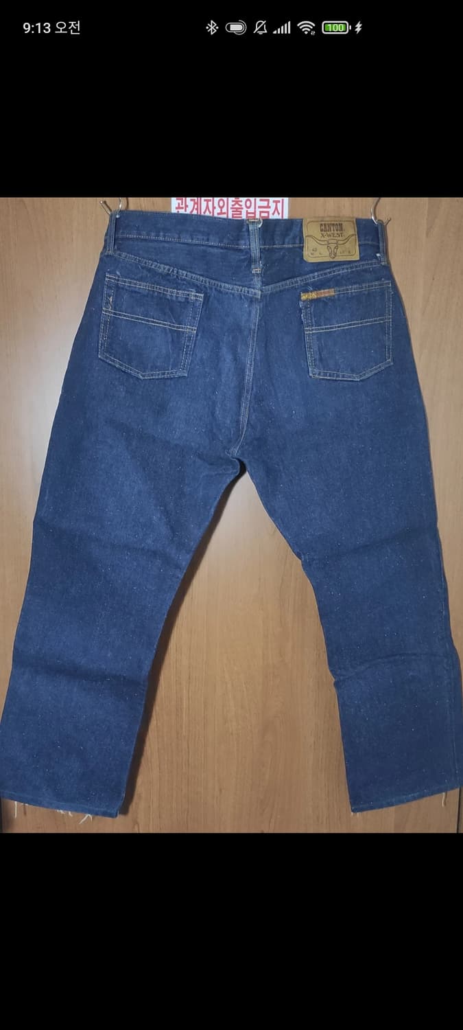 60~70s canton x west 셀비지 상품이미지2