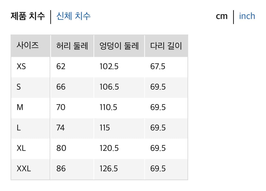 유니클로U 24fw 드레이프 셋업 올리브 2XL 상품이미지8