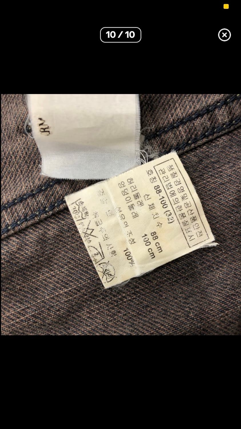 아르마니 데님 상품이미지10