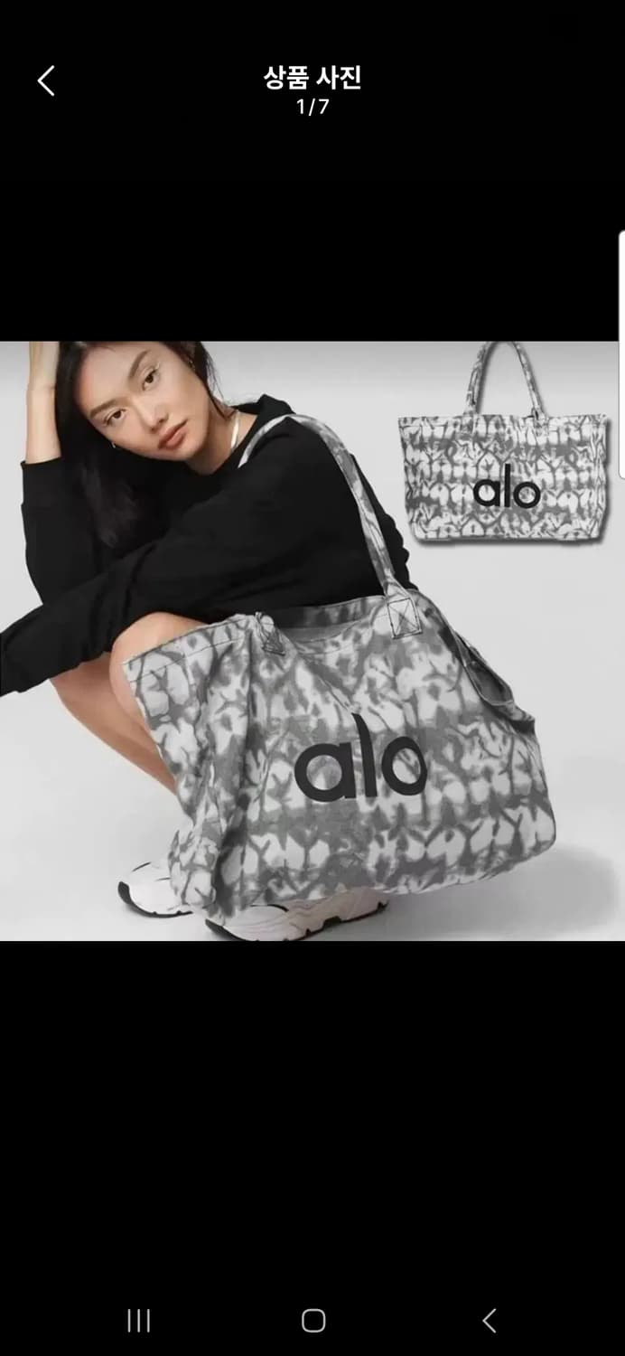 ALO  알로  타이  다이 도트백  상품이미지1