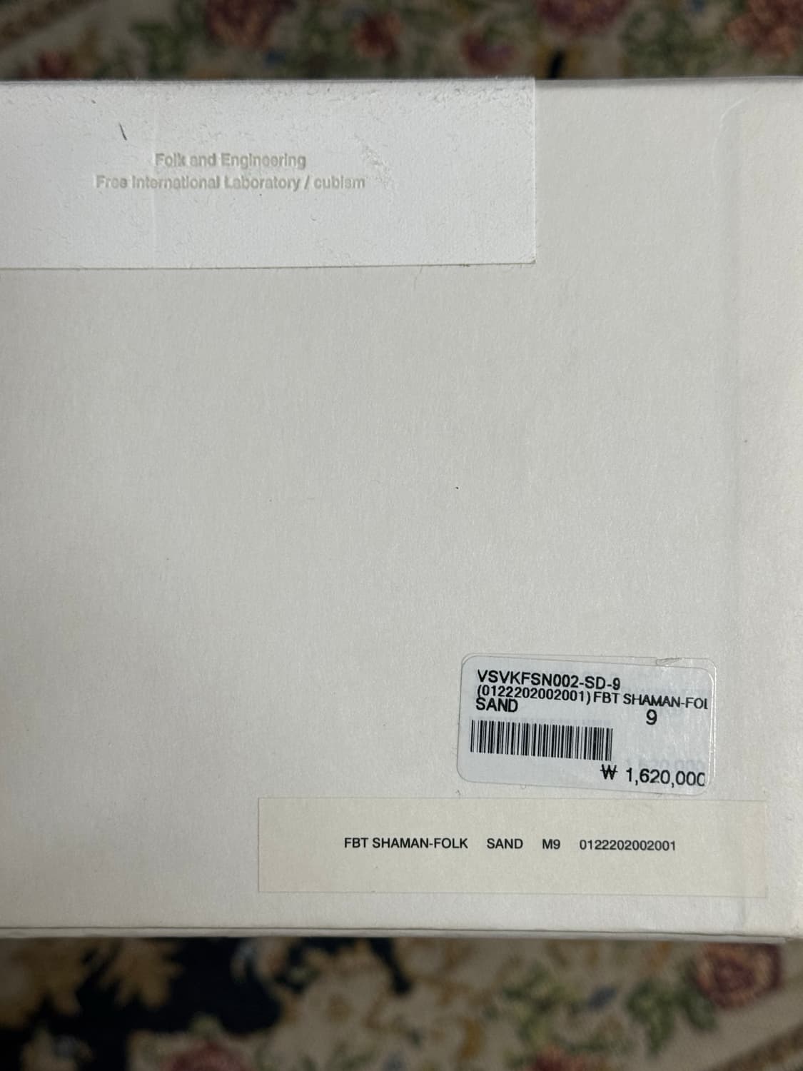 비즈빔 FBT 상품이미지4