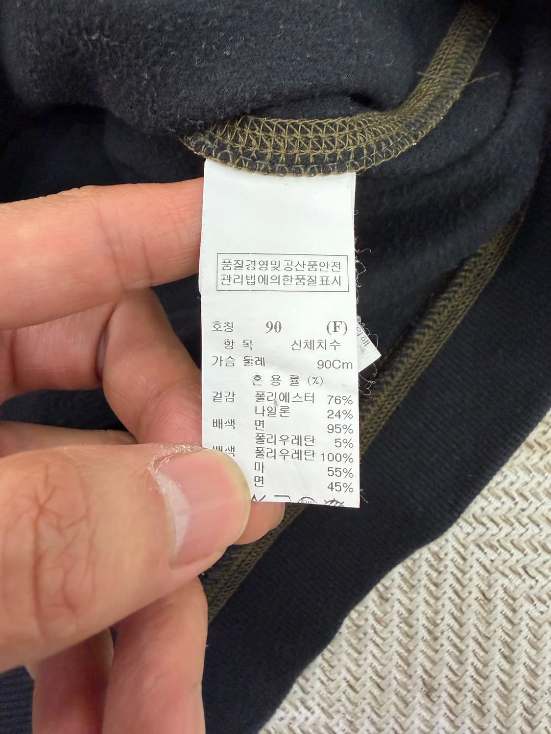 정품) 시스템 한섬 금색 펄 장식 오버핏 니트 맨투맨 90F 상품이미지7