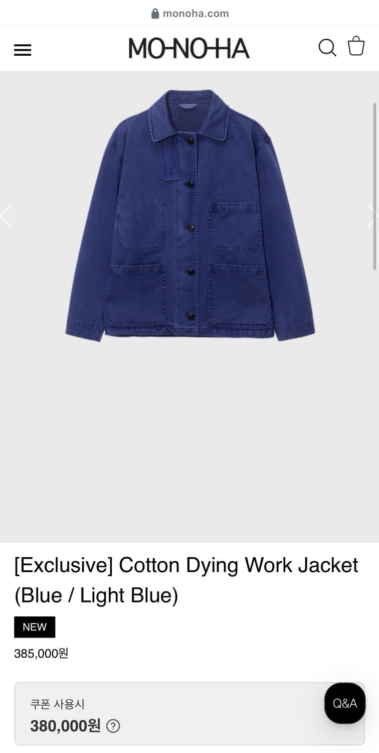 모노하 워크자켓(블루) 상품이미지1