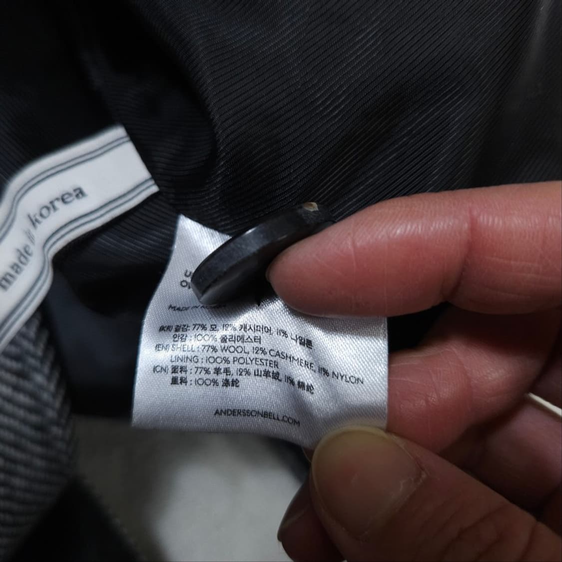 앤더슨벨 헤링본 코트 M 캐시미어 블렌드 상품이미지8