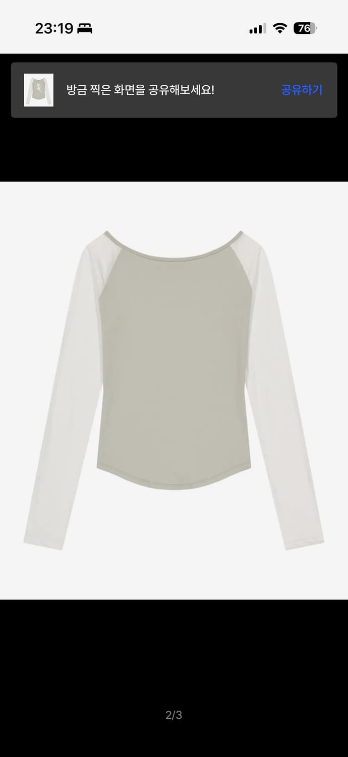 오호스 Star Reglan Long Sleeve / Off White 상품이미지2