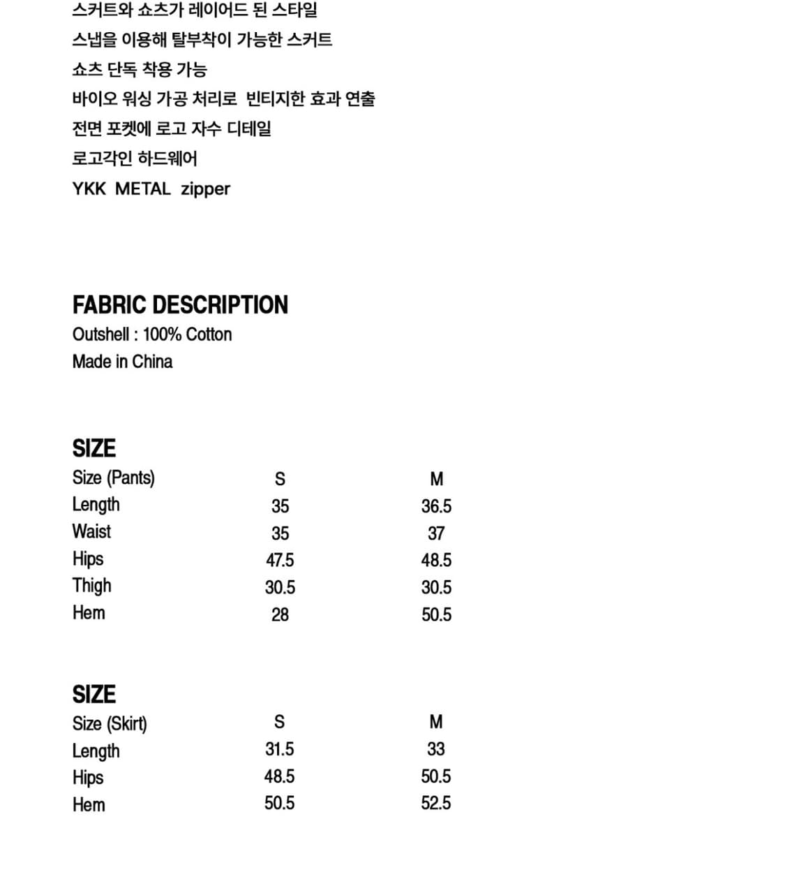 WELLBEING EXPRESS Layered Shorts 카키 상품이미지4
