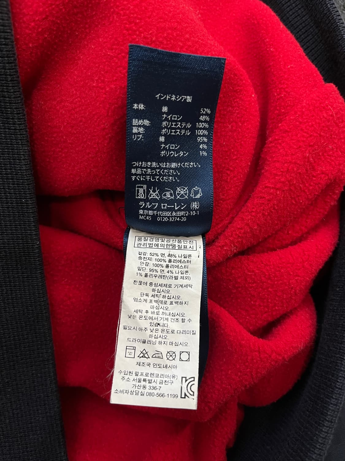 폴로 폴리쉘 점퍼 상품이미지9