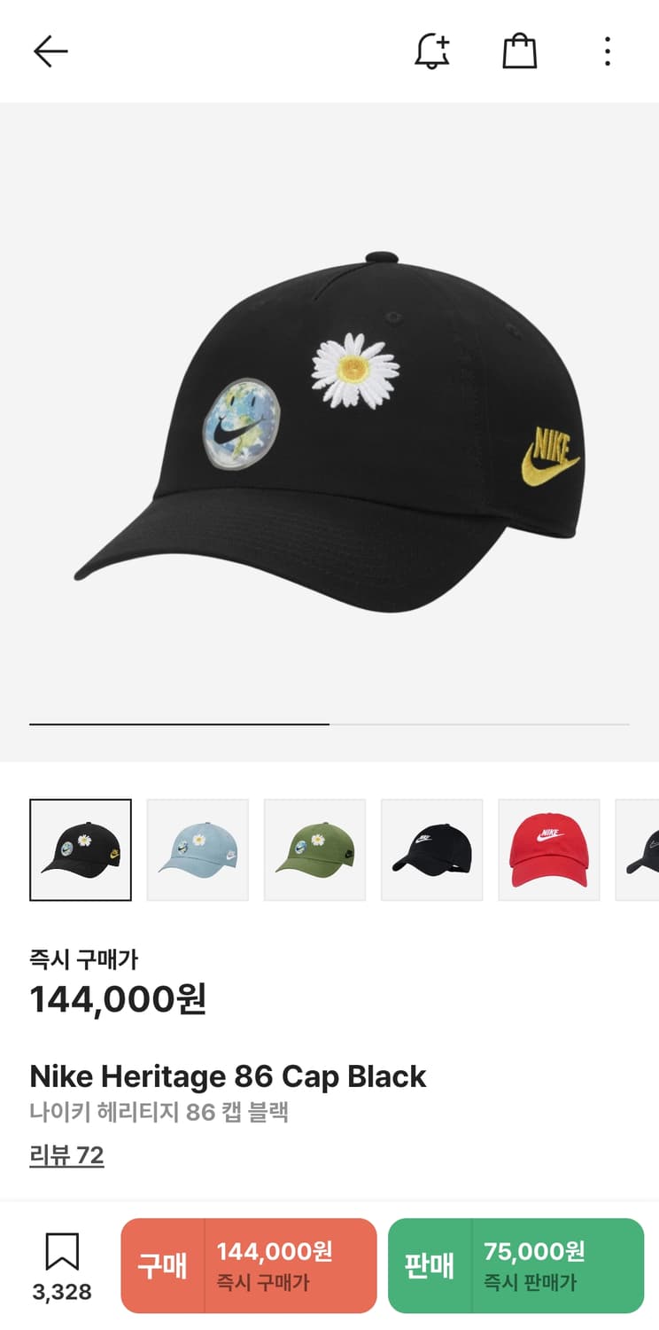 나이키 헤리티지86 모자 볼캡 상품이미지1