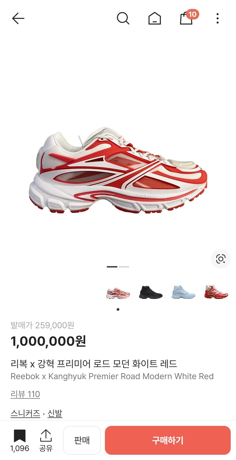 리복 x 강혁 프리미어 280. 싸게 상품이미지3