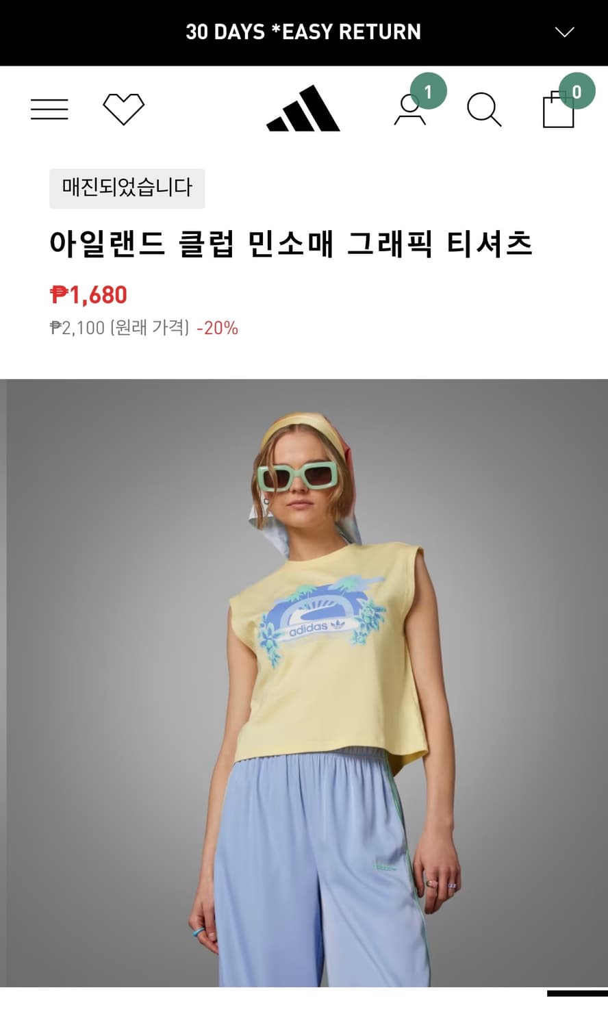 아디다스 필리핀 아일랜드 클럽 민소매 그래픽 티셔츠 상품이미지6