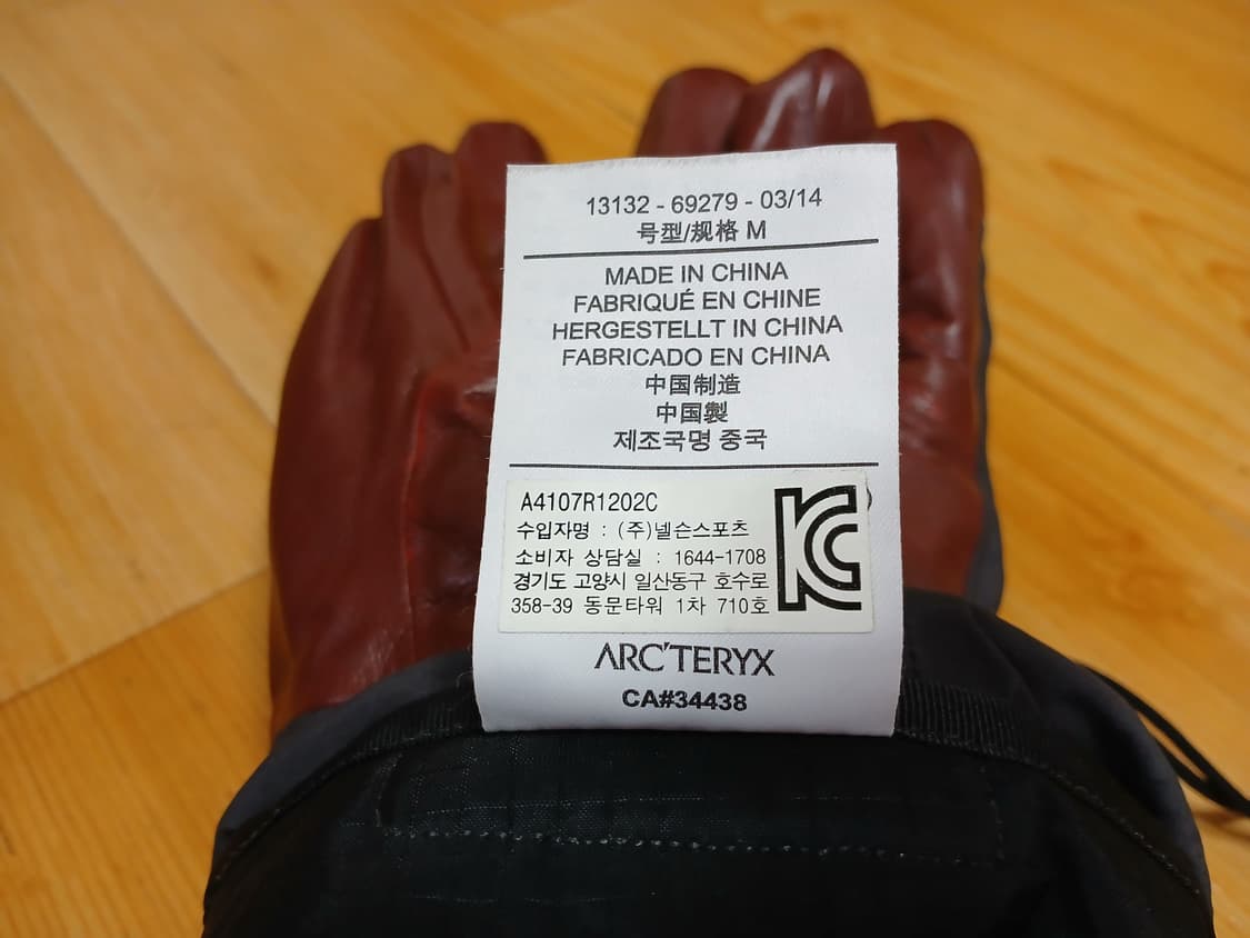 Arc'teryx BETA AR Globe(GORE-TEX. 넬슨정품) 상품이미지5