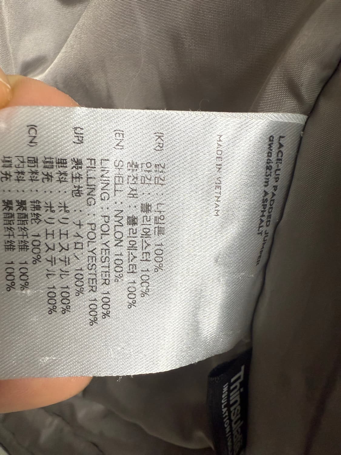 앤더슨벨 레이스업 패디드 점퍼 xl 상품이미지8