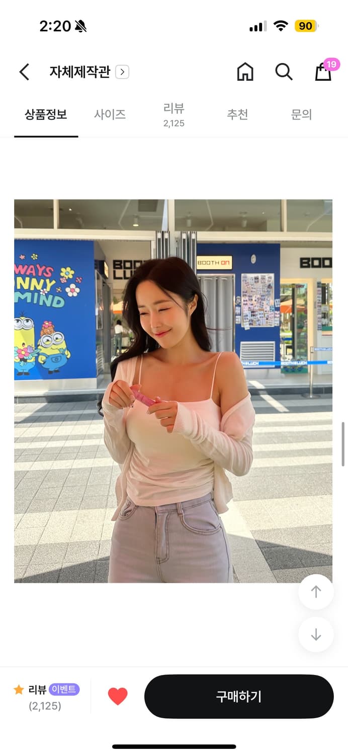 크라시앙 자체제작 3cm 볼륨업 리얼컴포트 캡나시 상품이미지7