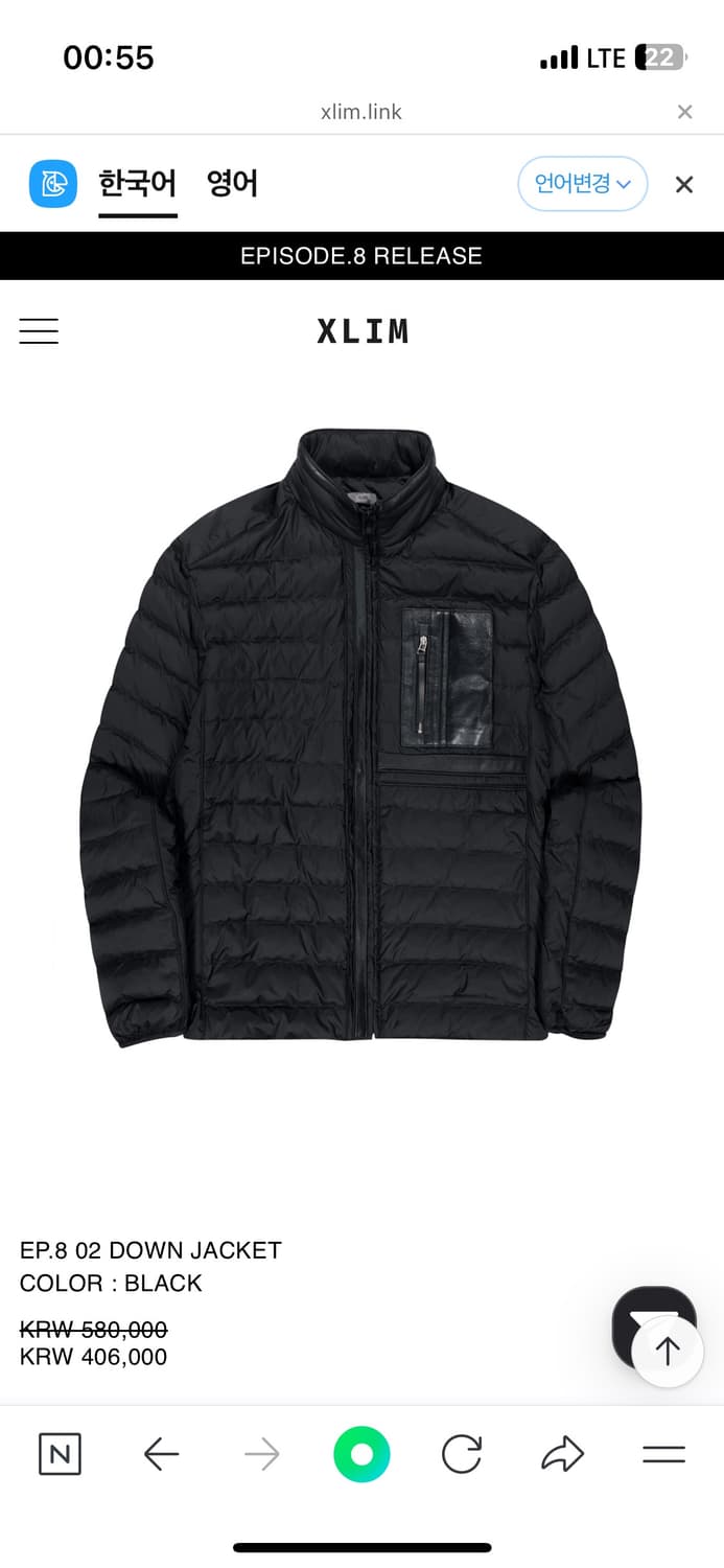 구매)EP.8 02 DOWN JACKET L 상품이미지1