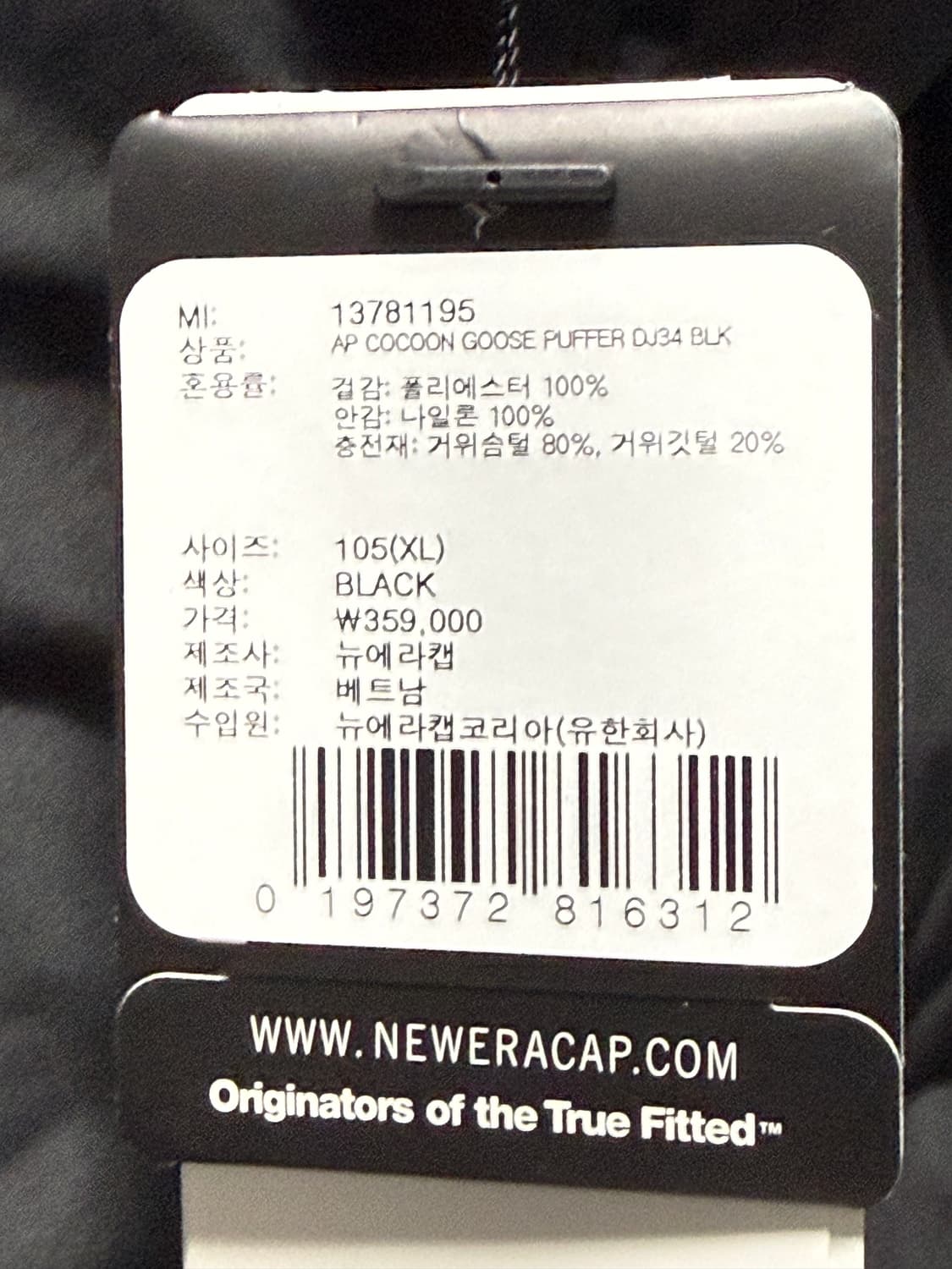 (새상품)뉴에라 구스다운 패딩 XL 상품이미지7