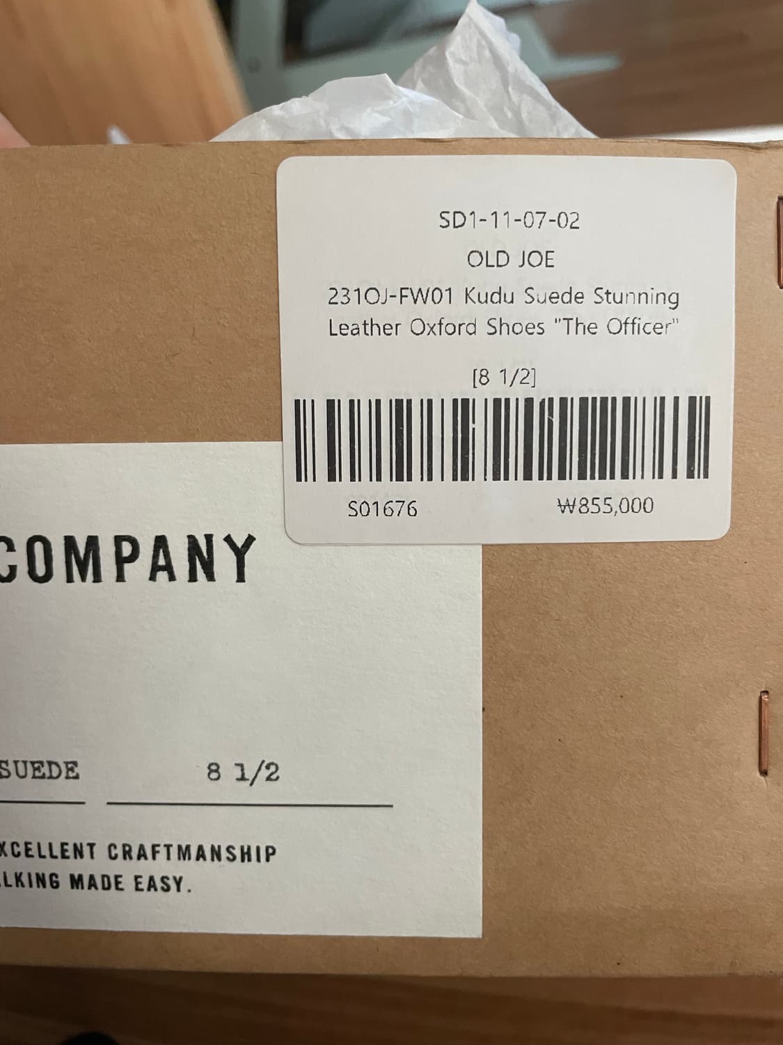 [8 1/2] 올드조 쿠두가죽 "The Officer" 슈즈 상품이미지5