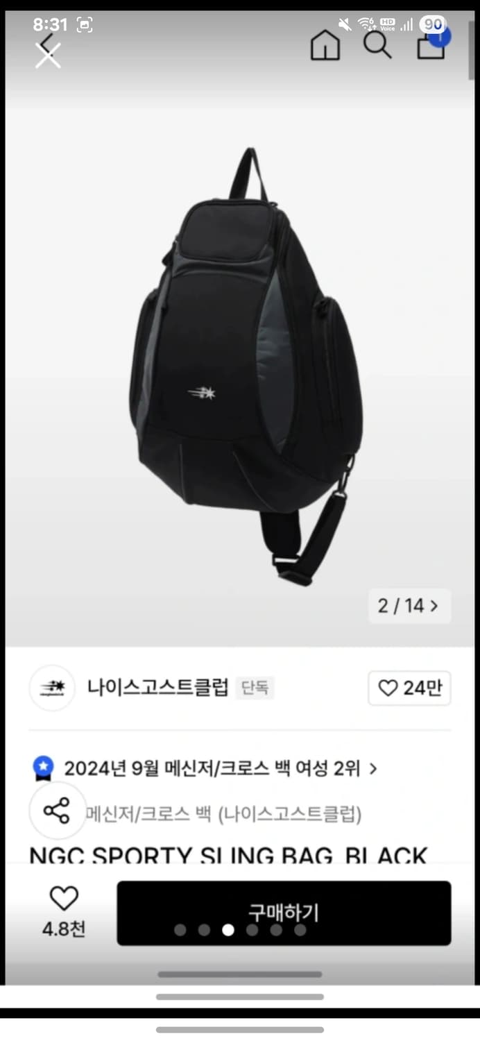 나이스고스트클럽 슬링백 상품이미지3