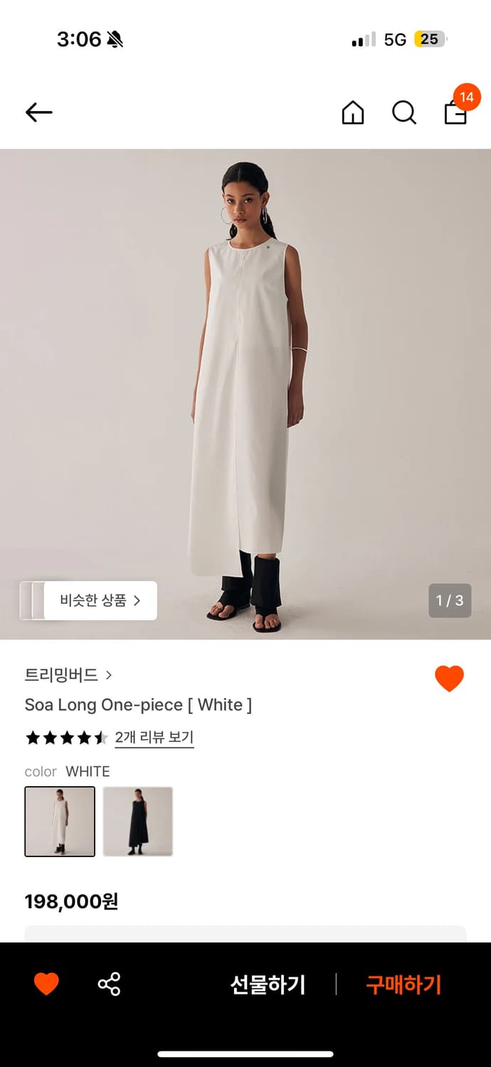 트리밍버드 소아원피스 상품이미지1