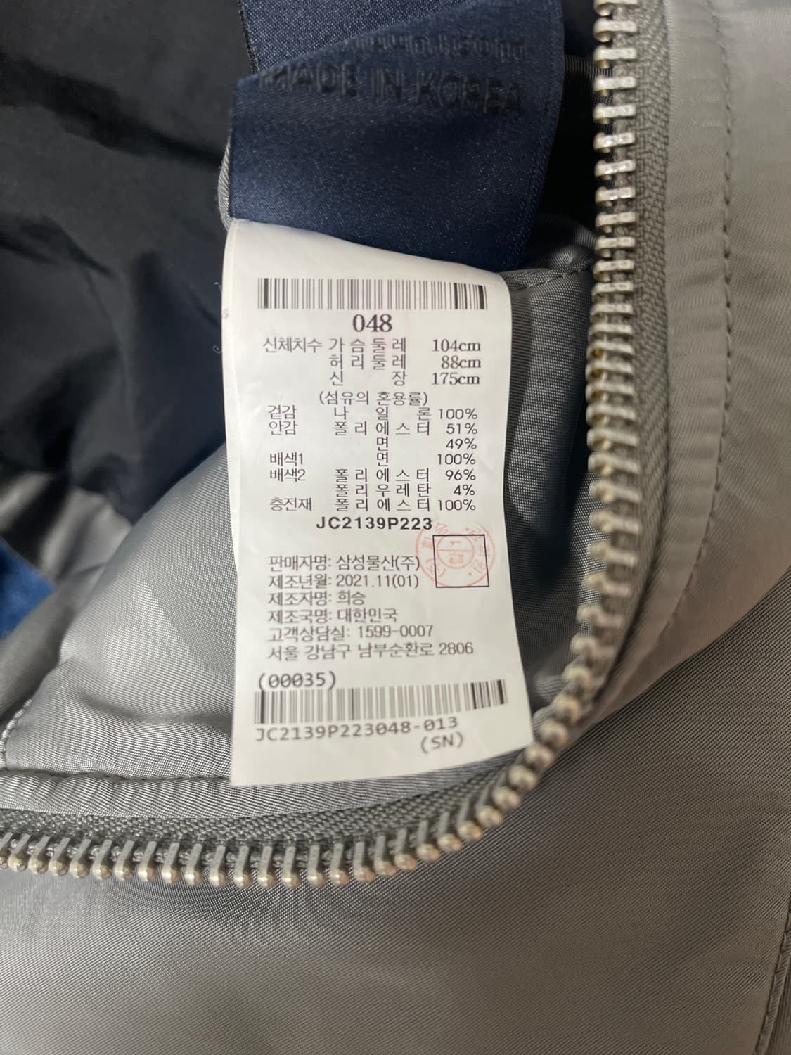 준지 ma-1 마원 자켓 48 팝니다 상품이미지5