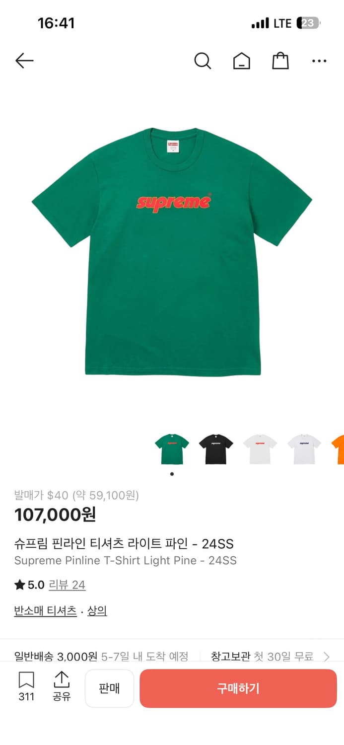 슈프림 핀라인 티셔츠 라이트 파인 24SS XL 상품이미지6