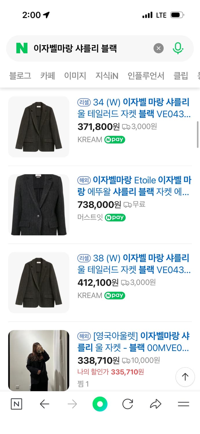 [김고은 착용] 이자벨마랑 샤를리 블랙 38 상품이미지5