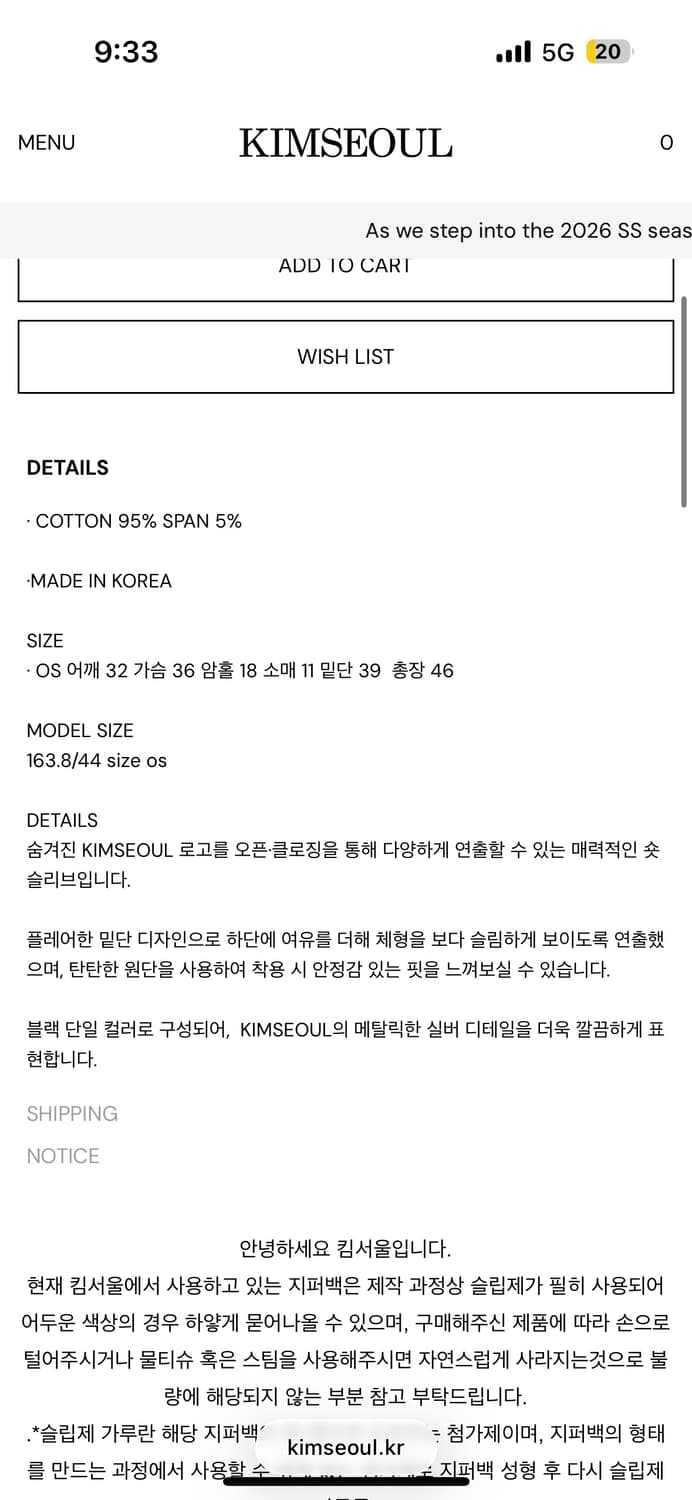 kimseoul hidden logo tee 상품이미지6