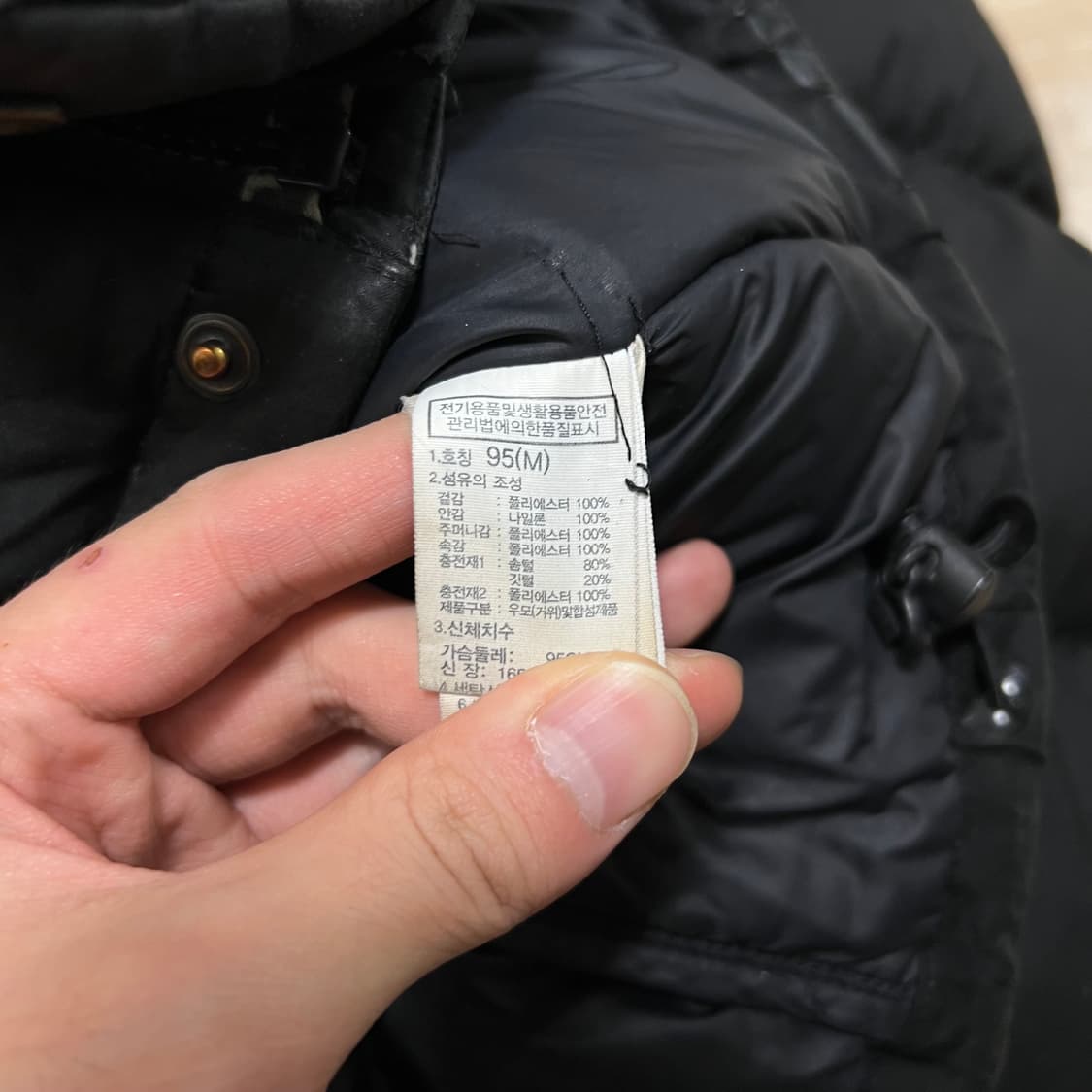 노스페이스 오리지널 로고 패딩 구스다운자켓 [블랙] M/95 상품이미지6