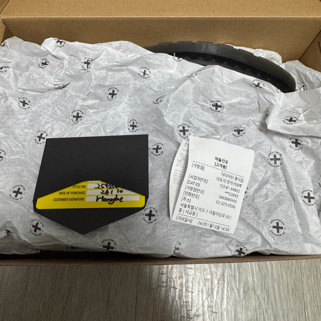 [280,UK9] 닥터마틴 실버 아르카디아 상품이미지6