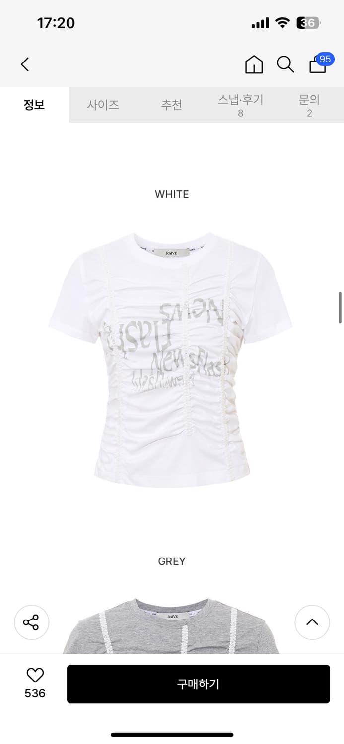 레이브(RAIVE) 셔링 레이스 티셔츠 화이트 S 상품이미지2