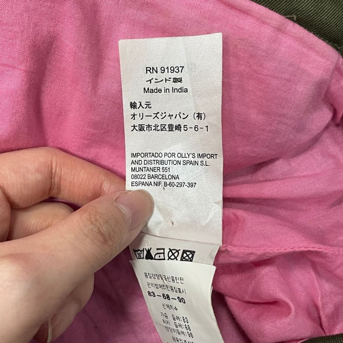 오일릴리 자수 디테일 자켓 v0070 상품이미지8