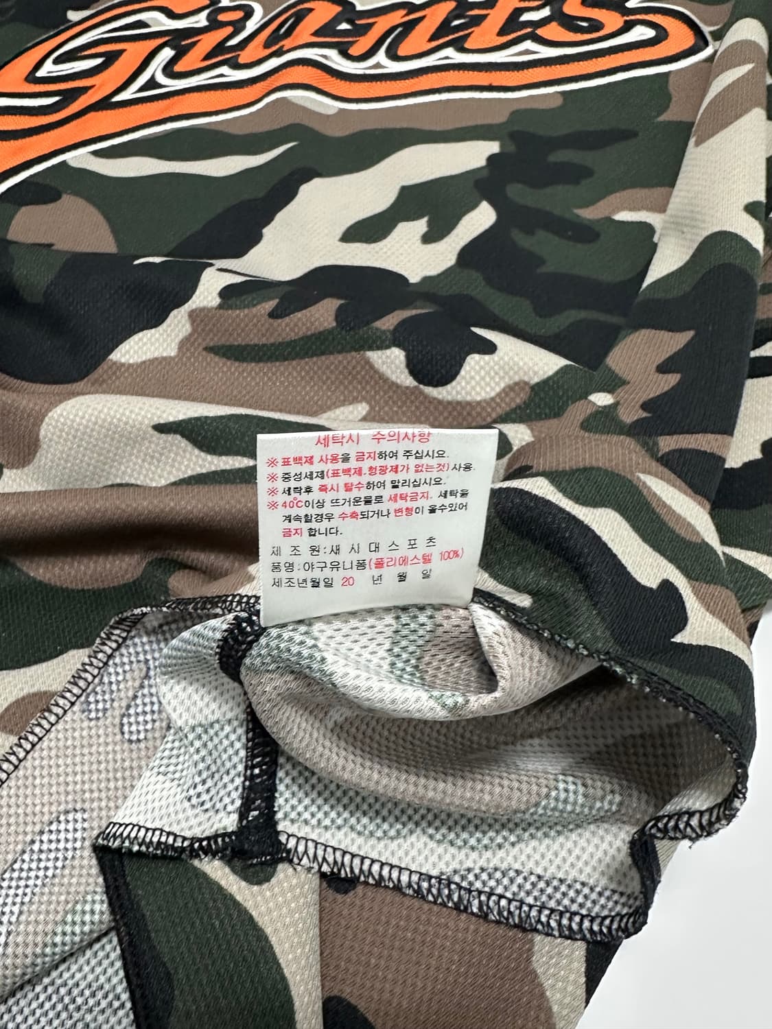 빈티지 롯데자이언츠 가르시아 카모 야구 유니폼 져지 상품이미지10