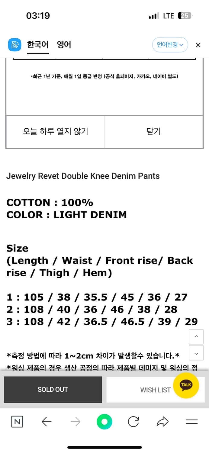 [9999아카이브] 더블니 데님 2size 상품이미지3