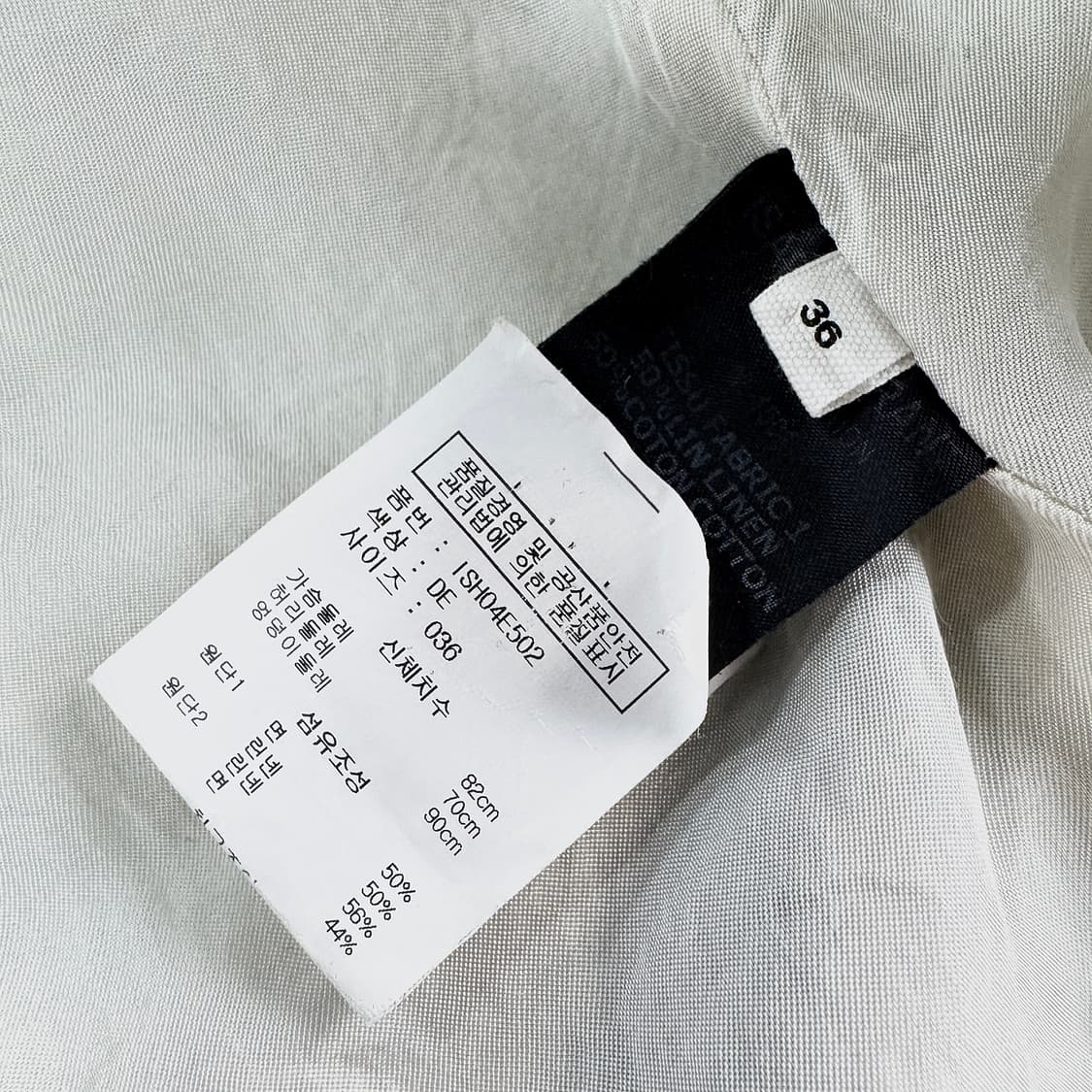 이자벨마랑 에뚜왈 누빔 패치워크 점퍼 상품이미지5