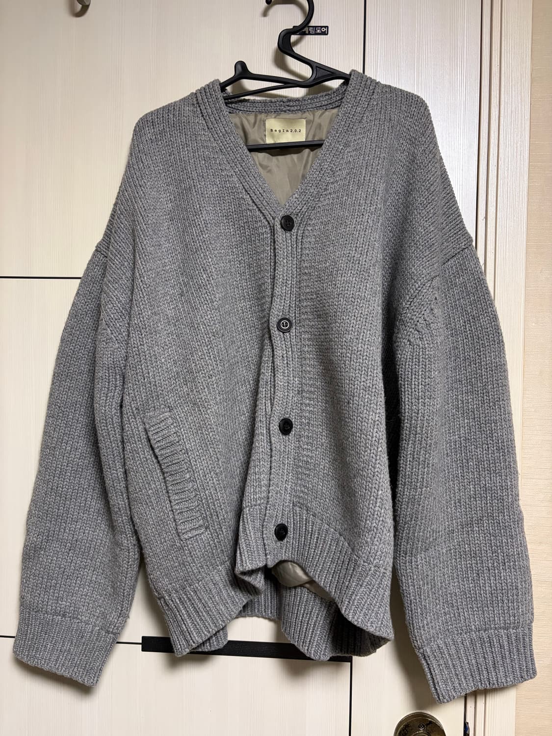 비긴202 x 707 헤비가디건 2사이즈 상품이미지1