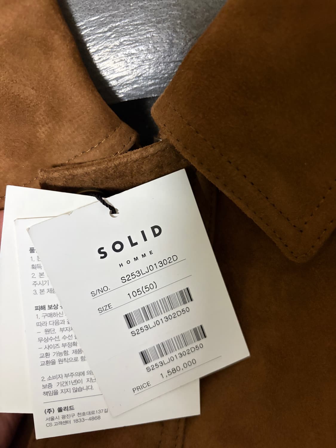 [25fw] 새상품 솔리드옴므 브라운 레더 스웨이드 트러커 자켓 상품이미지6