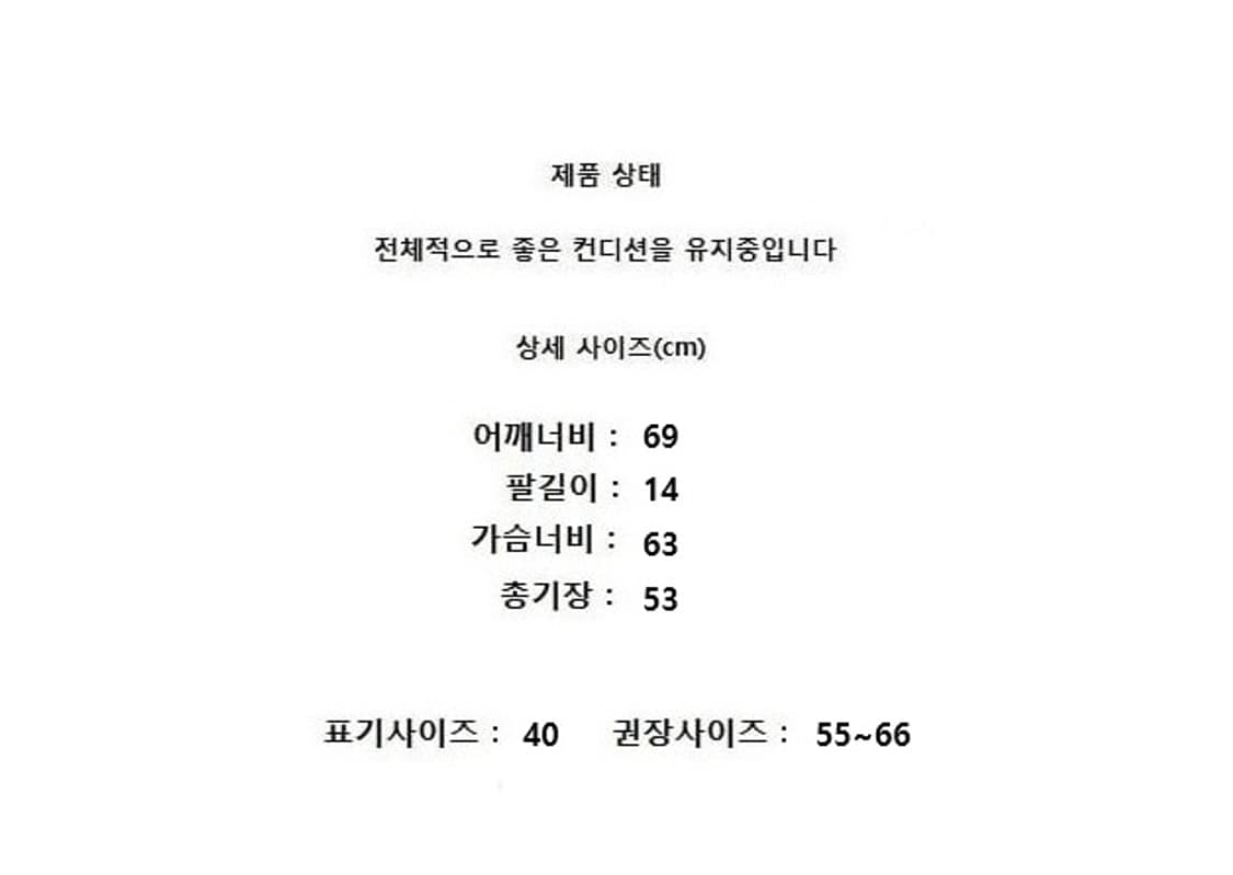 N'21 (55~66) 상품이미지10