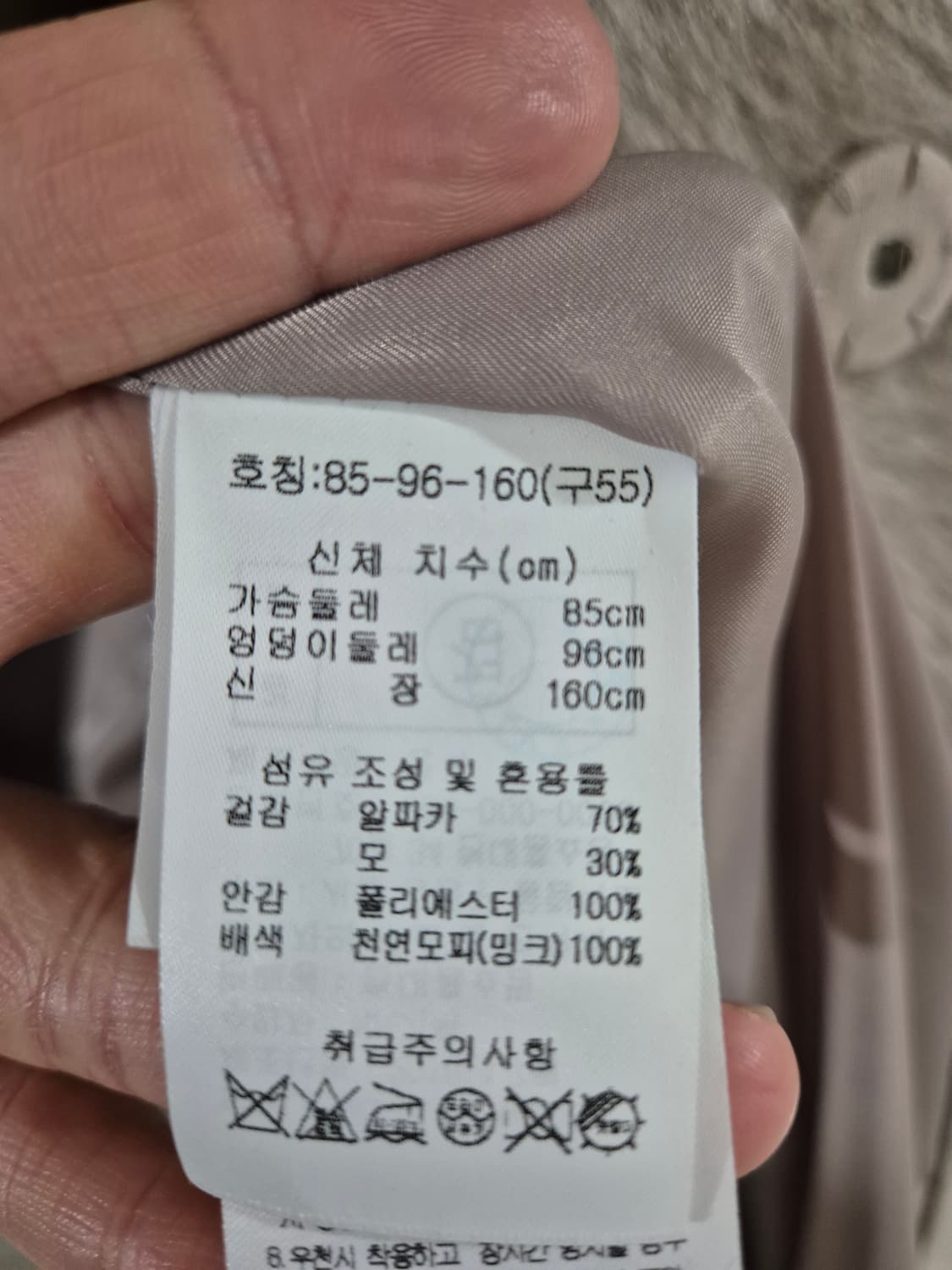 [55]라씨엔토 여자 밍크털 롱코트 상품이미지5